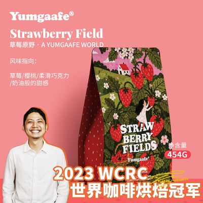 意式草莓深烘咖啡豆454g可现磨