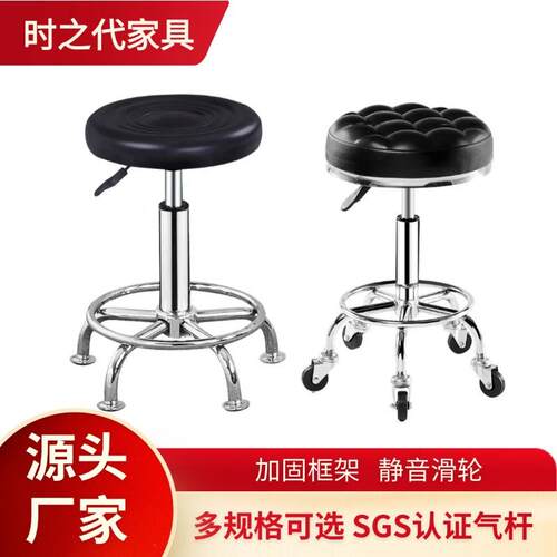 现代简约脚钉吧台凳升降美容凳实验室理发店旋转升降滑轮圆凳