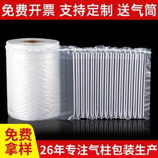 迪弗莱气柱卷气柱袋卷材快递缓冲充气袋填充袋气泡袋气泡柱