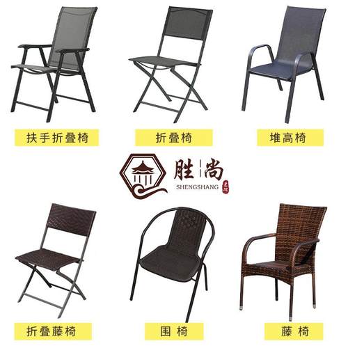 室外庭院藤椅咖啡店休闲椅子靠背椅餐桌椅户外桌椅可折叠露天阳台