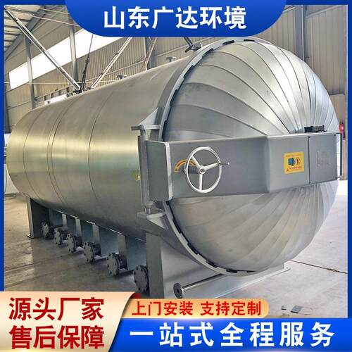 大型输油胶管硫化罐 橡胶制品电空气硫化罐 大型加长胶管硫化罐