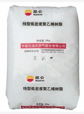 LLDPE DFDA-7042抚顺石化DFDA-7042N 线性聚乙烯 缠绕膜吹塑薄膜