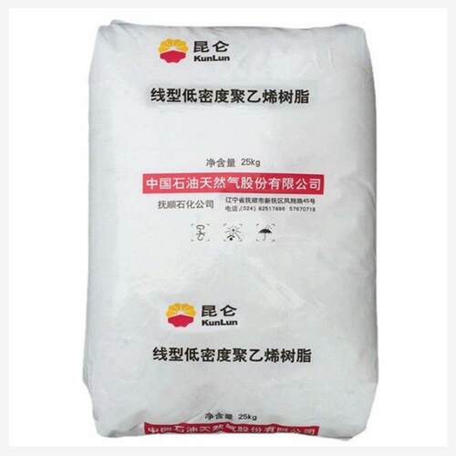 LLDPE DFDA-7042抚顺石化DFDA-7042N 线性聚乙烯 缠绕膜吹塑薄膜