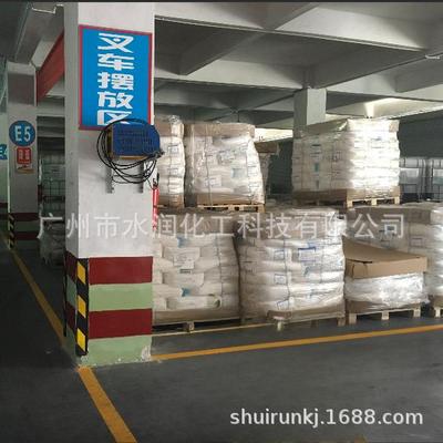 FA920爱森两性离子聚丙烯酰胺PAM絮凝剂污泥脱水剂净水原料