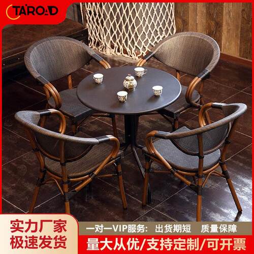 户外桌椅组合咖啡厅阳台铝合金休闲藤编椅子奶茶店室外上岛PE藤椅