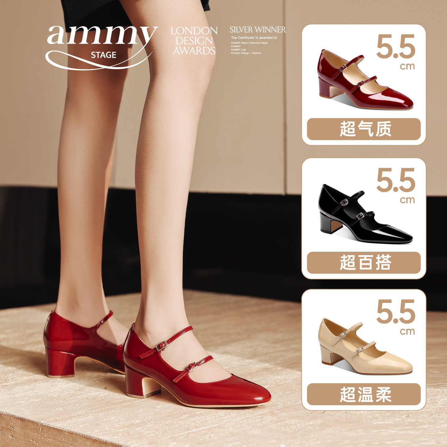 玛丽珍粗跟单鞋女卡缪红色法式通勤高跟鞋一字带职业工作鞋气质