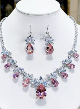 粉蓝锆石项链耳环套装女水滴轻奢新娘宴会礼服配饰水晶首饰套饰
