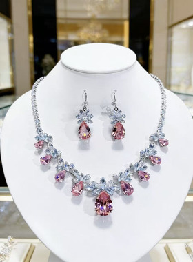 粉蓝锆石项链耳环套装女水滴轻奢新娘宴会礼服配饰水晶首饰套饰