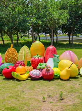 户外仿真水果蔬菜雕塑大型草莓梨模型玻璃钢果园超市园林装饰摆件