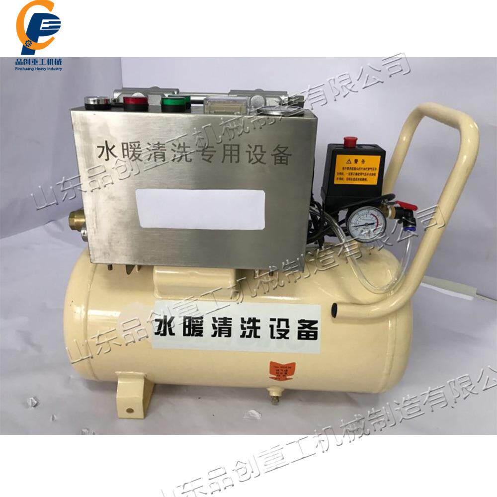 家用地暖管道清洗机 小型双脉冲地暖清洗机 自来水管道疏通机