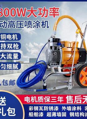 pkp全自动大功率乳胶漆喷涂机电动高压无气喷漆机油漆彩钢瓦翻新