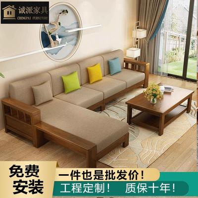 中式实木沙发全实木现代简约可拆洗储物布艺沙发小户型客厅组合