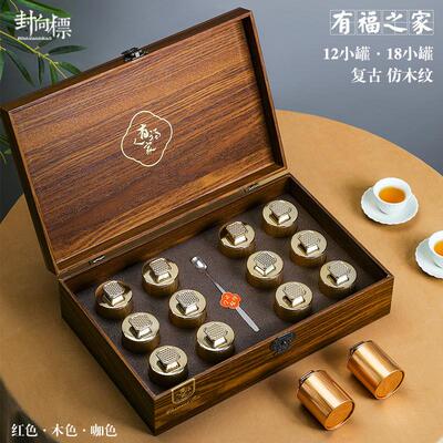小罐装茶叶包装盒空礼盒高档红茶金骏眉白茶大红袍碎银子礼盒空盒