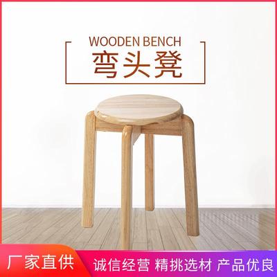 实木圆橡木椅子 小凳子实木凳子现代家具餐凳板凳实木实木餐凳