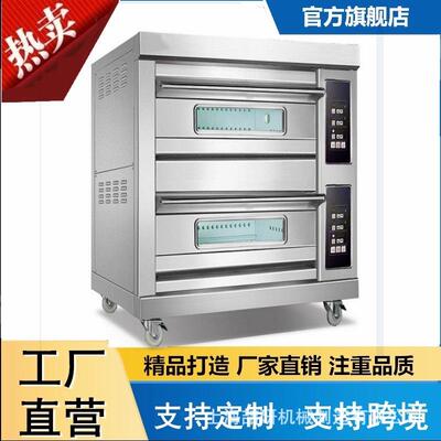 Pizza oven 喆研商用两层四盘全自动电脑智能版烤箱面包披萨烤炉
