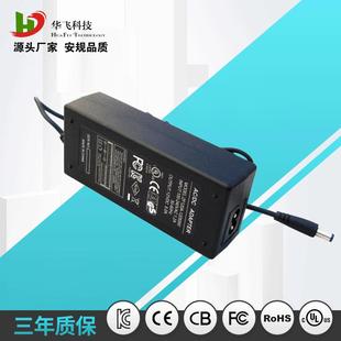 SAA认证 适配器12V5.5A 12V足功率恒压电源 6级能效要求