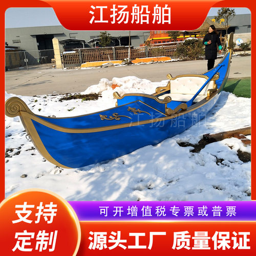 威尼斯贡多拉木船户外景观装饰船欧式花船公园水中景观船婚庆船