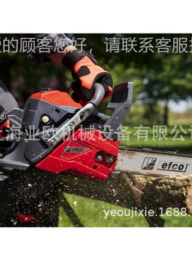 MTH4000双手砍树机 意大利油锯 园林伐木锯 汽油链条锯