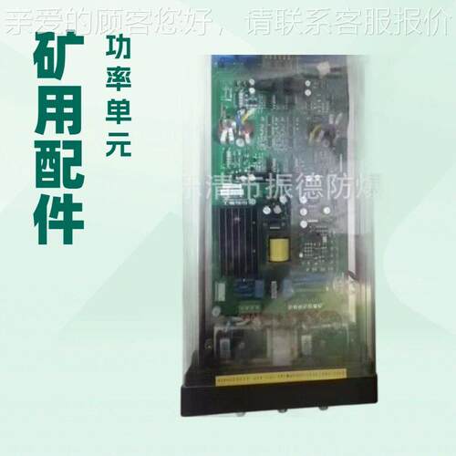 销售与维修中信重工C2000PM-81/150-450/4功率元等矿用配件