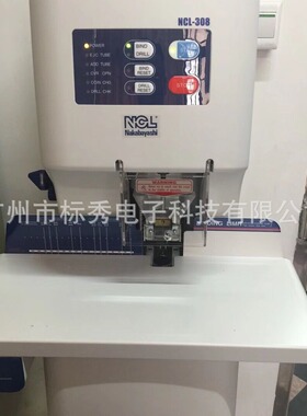原装 日本NCL-308装订机全自动 NB-308凭证装订机 NCL108升级