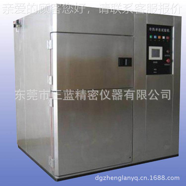 厂供高低温试家验机 高低温击试验箱 高低温冲ZL-880击实直验冲机