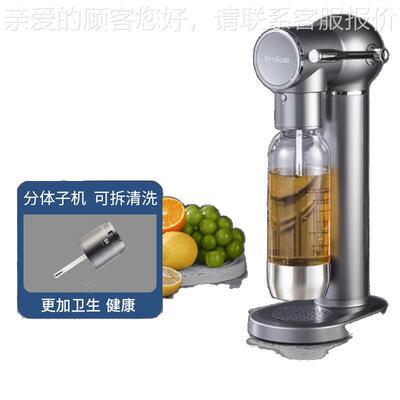 ProS机oda气料泡家水机苏打水机碳酸饮打气可乐用气ETK泡奶茶店商