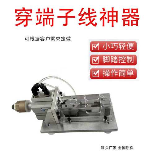 .浙江厂家穿线机万能气动半自动电工拉线拽线管道排线穿线神器