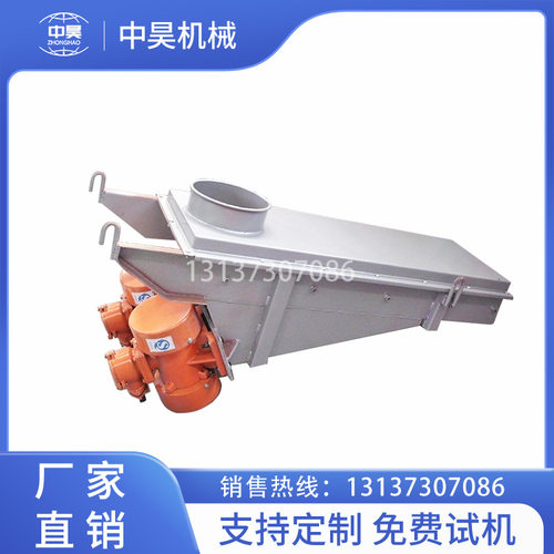 惯性电机振动给料机 矿用振动喂料机 吊挂式小型板式给料机