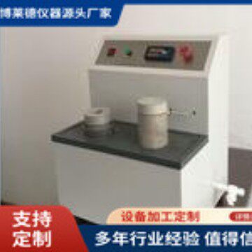 防护服耐液体静压力测试仪 GB 24539 防护服酸碱性能测定仪