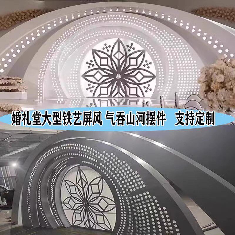 新款婚庆道具铁艺雕刻发光背景屏风气吞山河 婚礼堂定制款T台立体