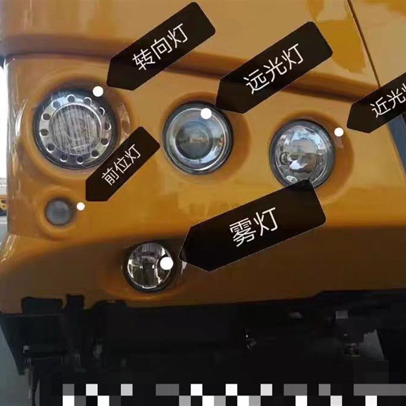 徐工吊车配件 XCT16 XCT20 远光灯 大灯 转向灯 行车灯 前卫灯