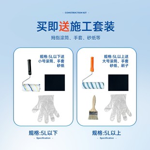 宝佳丽净味内墙乳胶漆白色环保室内家用墙面自刷油漆涂料面漆
