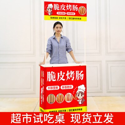 铝合金促销台折叠展示台摆摊小推车展示桌展台移动桌子超市试吃台