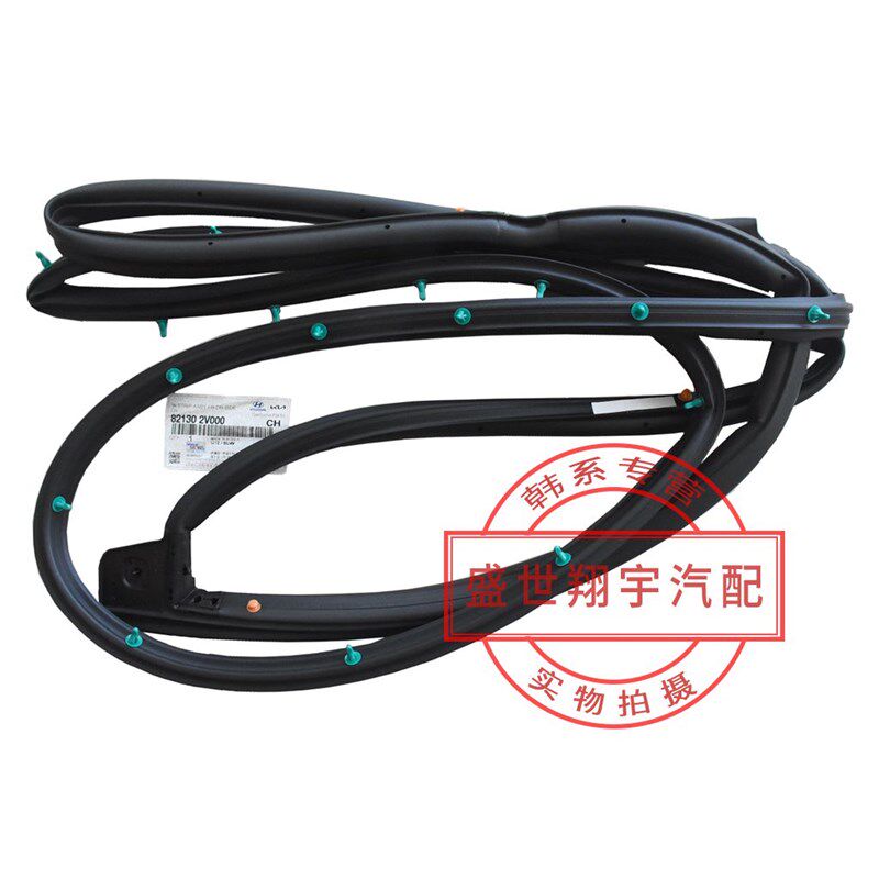 现代飞思车门密封条门框天窗防水条防雨胶条天窗密封条车顶原装