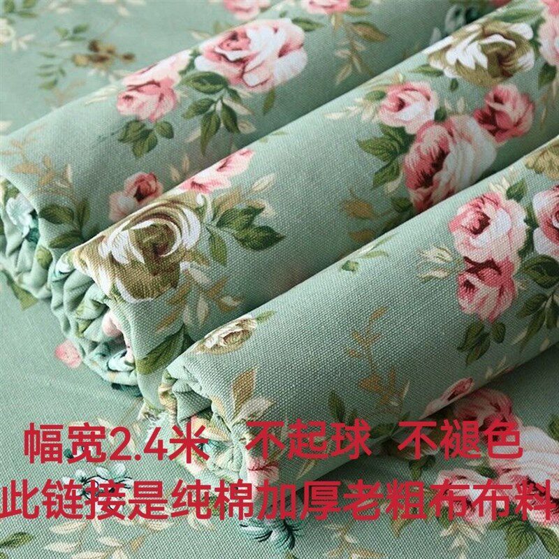 老粗布头处理加厚布料亚麻布料手工坐垫沙发布料零布头碎布头帆布