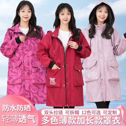 薄款时尚春秋长袖罩衣女防水污家用围裙外穿工作服新大褂男士护衣