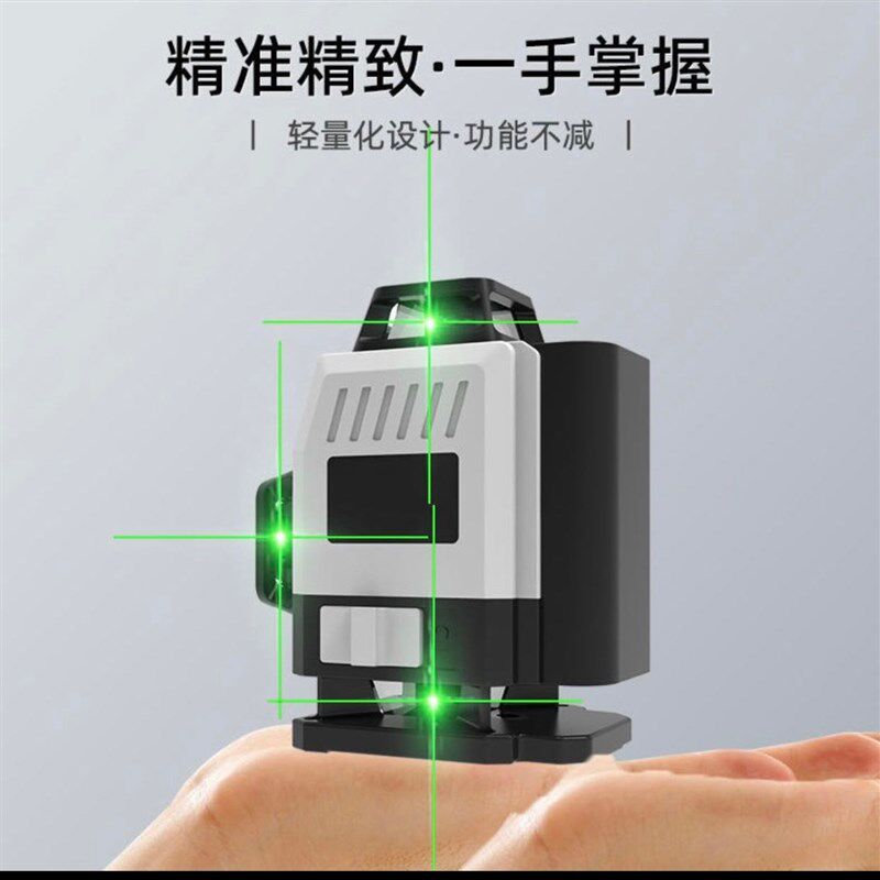 德雷仕12线汉盛绿光水平仪高精度激光投线仪室外强光贴地仪贴墙仪