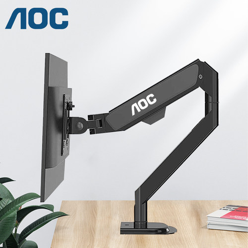 AOC SBX01电脑显示器支架增高免打孔可升降万向旋转支架臂固定底