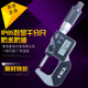 75mm0.001千分卡测微器 青量IP65防水防油数显外径千分尺0