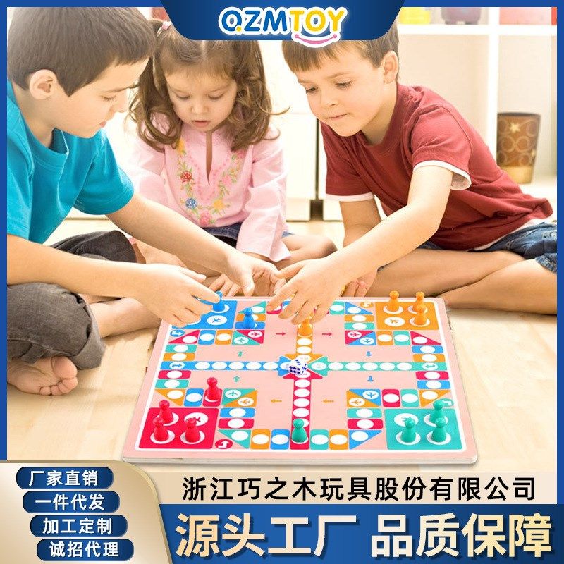 飞行棋儿童益智游戏棋类玩具小学生蛇棋多功能亲子互动桌游跳跳棋