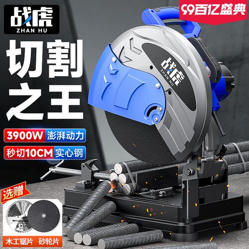 220V型材切割机小型家用多功能金属木材切割锯工业级大功率台式锯