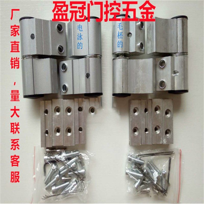 肯德基门合页铰链/无框门合页/铝合金门合页/玻璃门配件合页