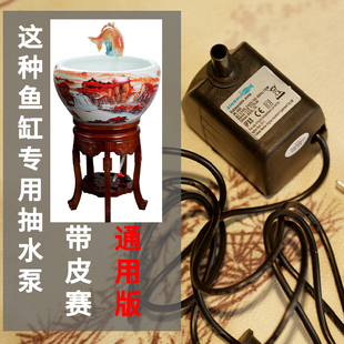 陶瓷鱼缸水泵循环潜水泵配件带皮塞防漏堵头养金鱼底部过滤抽水泵