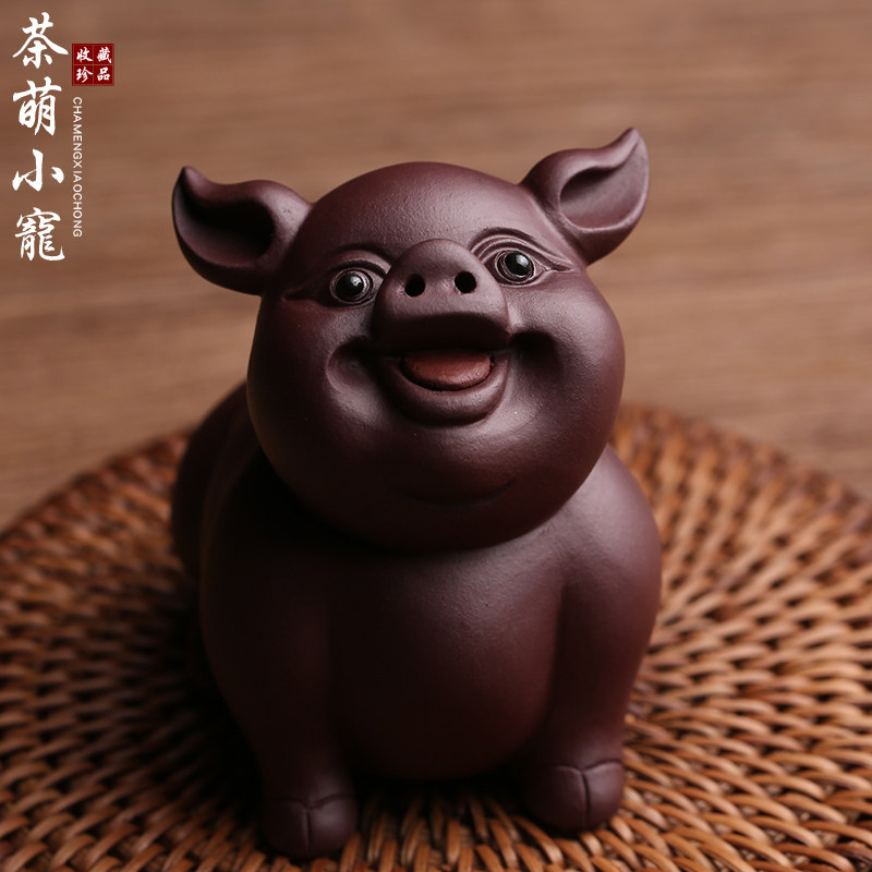 精品原矿紫砂茶宠摆件迎财福猪可养名家全手工茶玩创意功夫茶具