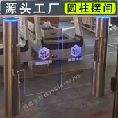 圆柱摆闸 人行通栅栏机单向摆闸防夹防撞无刷精致高端超市入口摆
