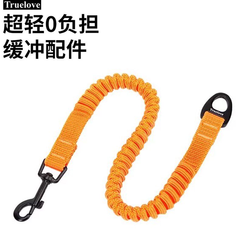 真爱狗牵引带中型狗大型防爆狗牵引带子弹力缓冲带Tll2971