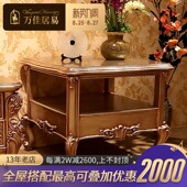 配套家具 实木雕花香槟金客厅套装 双层角几 新古典边几电话桌 欧式