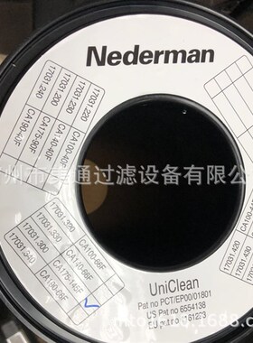 尼德曼 四耳除尘滤芯CA190-66F 聚酯防静电除尘滤芯CA175-145F