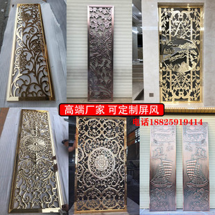 不锈钢屏风铝板铝浮雕镂空雕花仿古铜门牌欧式祥云花格背景墙隔断