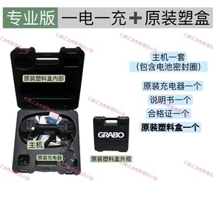 格勒堡电动吸盘真空吸盘瓷砖吸盘玻璃电动真空吸盘强力吸盘玻璃重